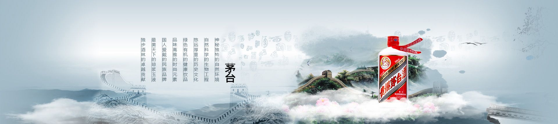 奔富407代理商