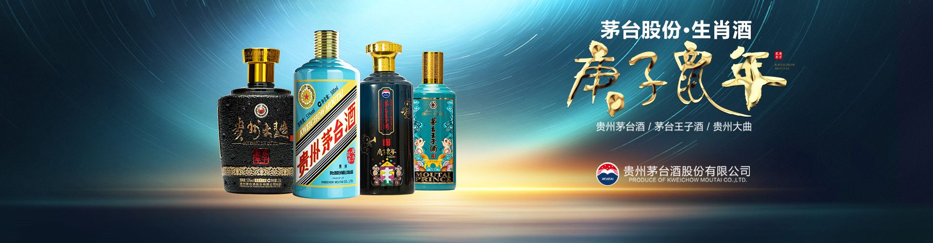代理茅台酒产品咋样